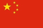 Chine, agrément des centres de production Umotest Chine, agrément des centres de production Umotest